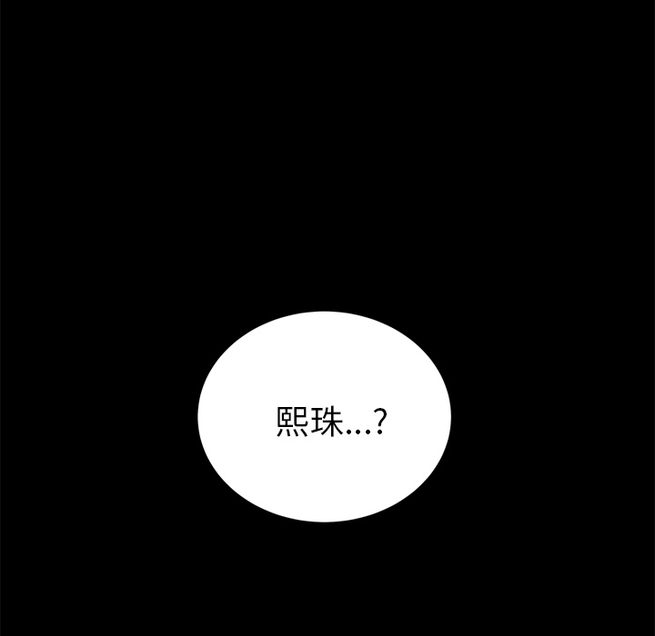 15分钟：18 -15分钟-无名（第21张）