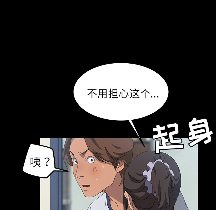 15分钟：17 -15分钟-无名（第28张）