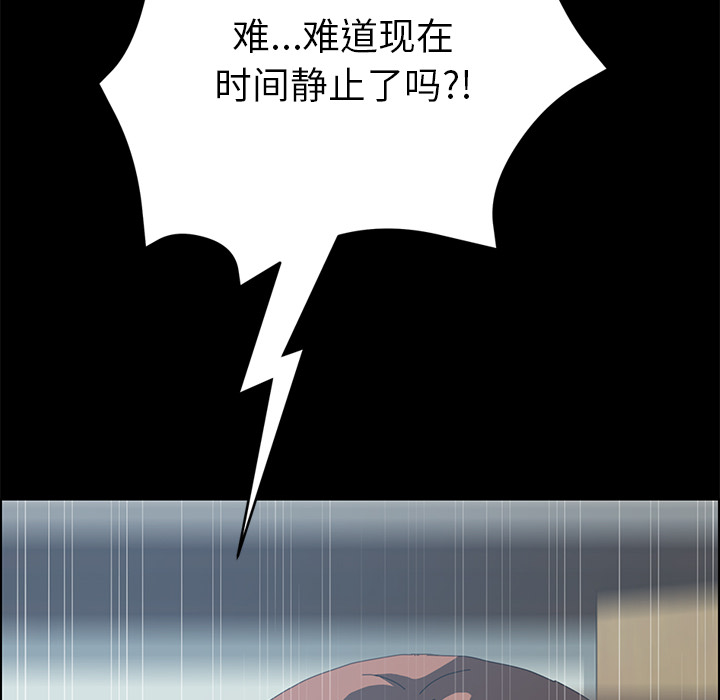 15分钟：17 -15分钟-无名（第39张）