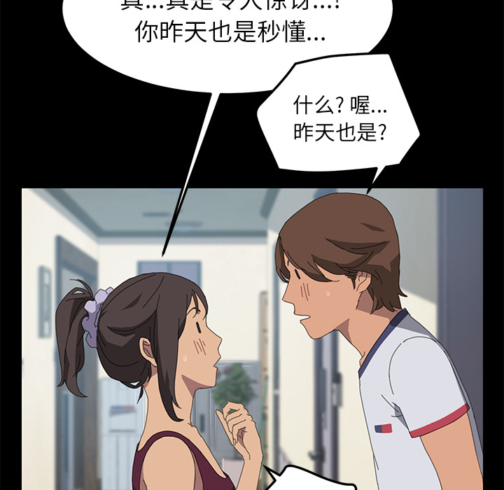 15分钟：17 -15分钟-无名（第43张）
