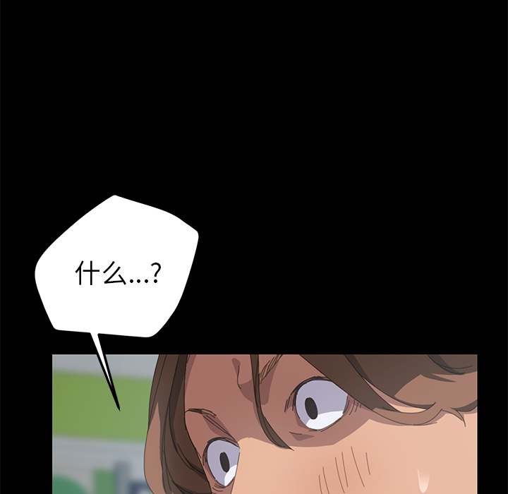 15分钟第25话 -15分钟-无名（第4张）