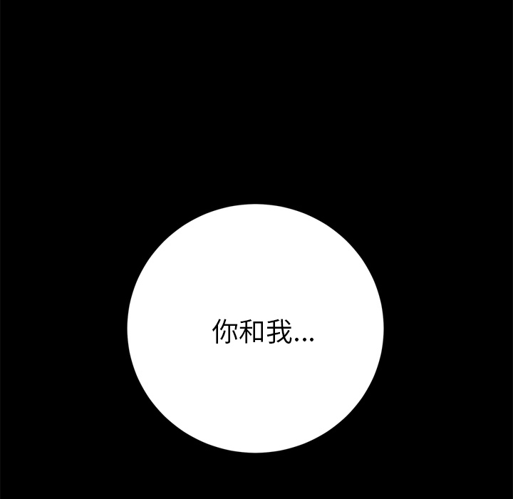 15分钟第25话 -15分钟-无名（第6张）