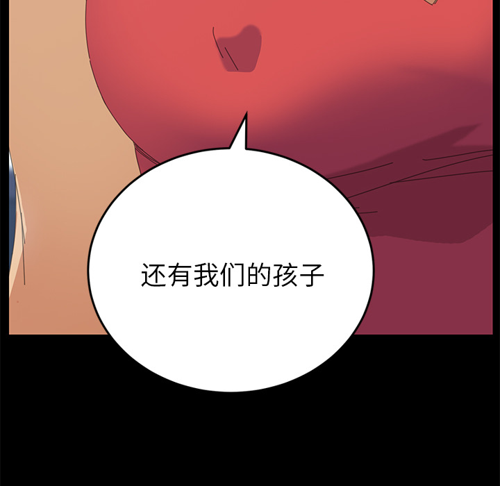 15分钟第25话 -15分钟-无名（第10张）