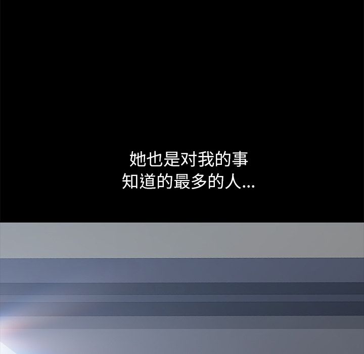 15分钟第27话 -15分钟-无名（第5张）