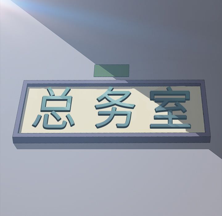 15分钟第27话 -15分钟-无名（第6张）