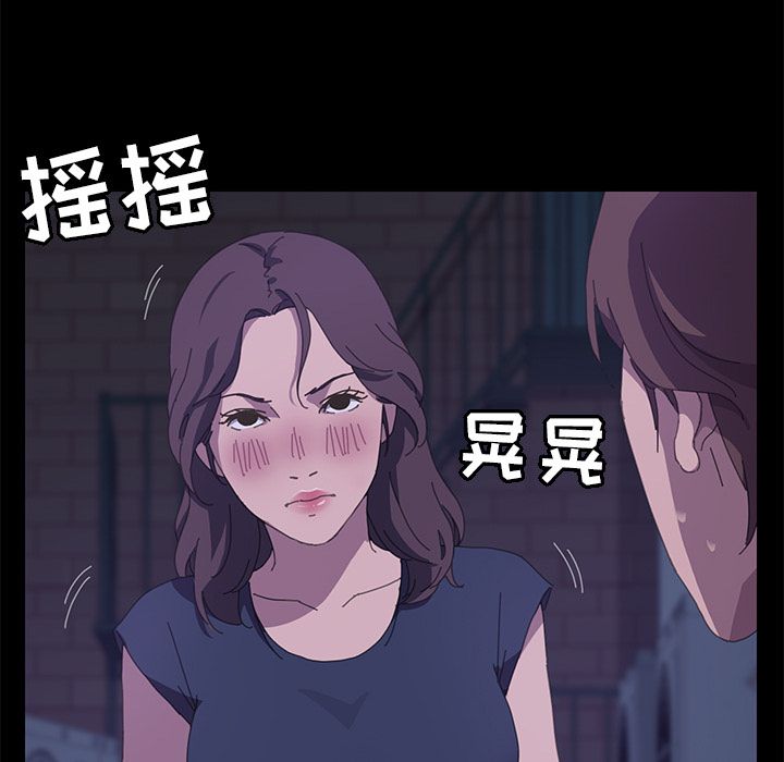 15分钟第26话 -15分钟-无名（第12张）