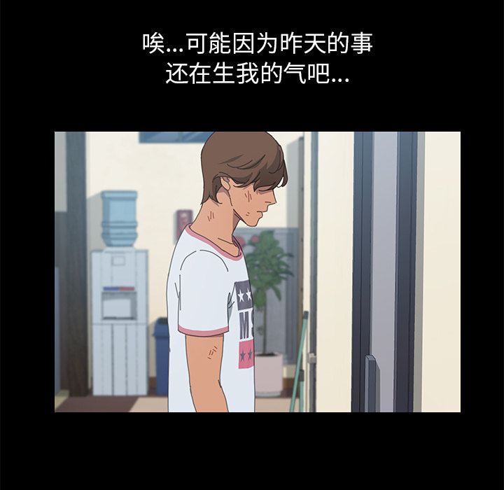 15分钟第27话 -15分钟-无名（第11张）
