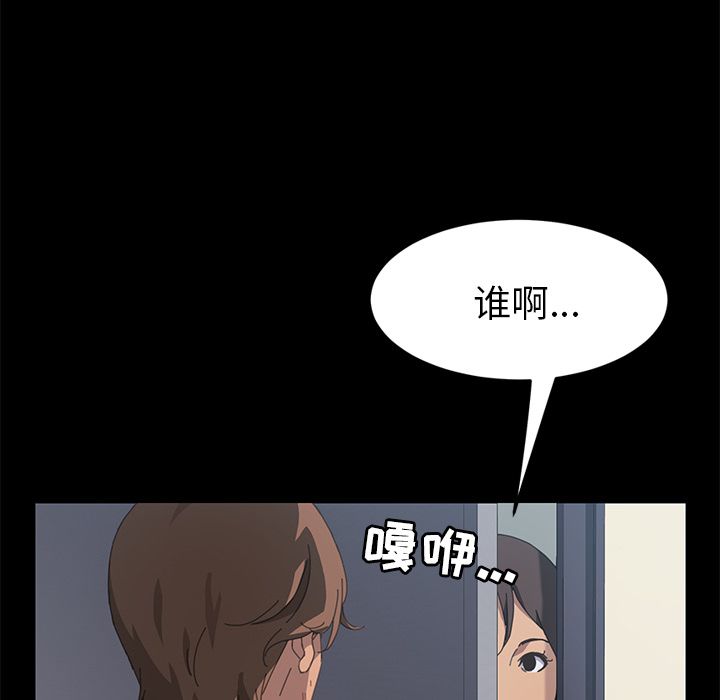 15分钟第27话 -15分钟-无名（第12张）