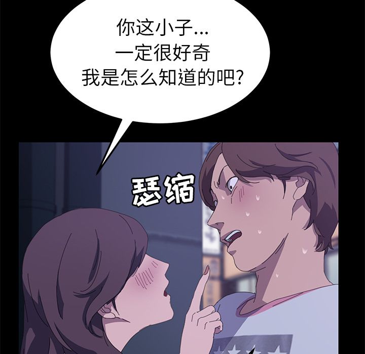 15分钟第26话 -15分钟-无名（第14张）