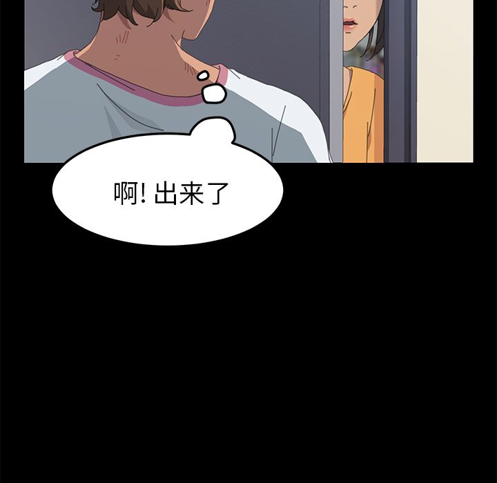 15分钟第27话 -15分钟-无名（第13张）