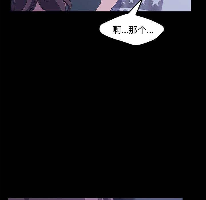 15分钟第26话 -15分钟-无名（第15张）