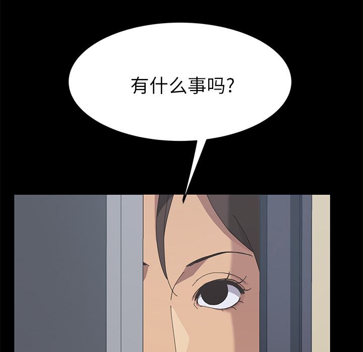 15分钟第27话 -15分钟-无名（第14张）