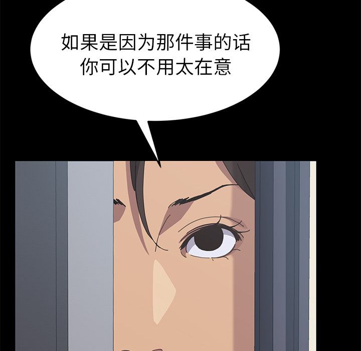 15分钟第27话 -15分钟-无名（第18张）