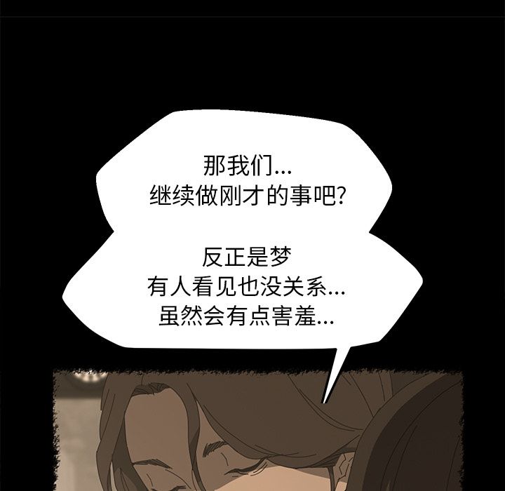 15分钟第26话 -15分钟-无名（第30张）