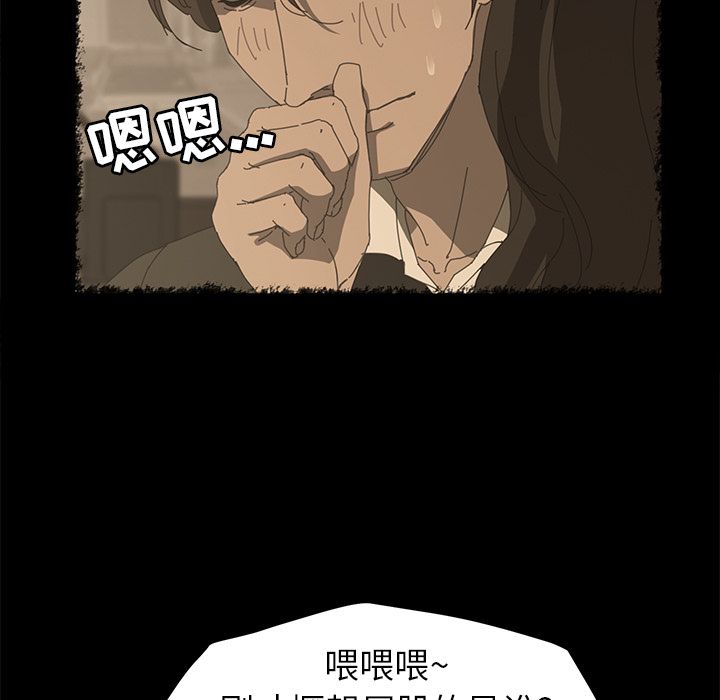 15分钟第26话 -15分钟-无名（第31张）