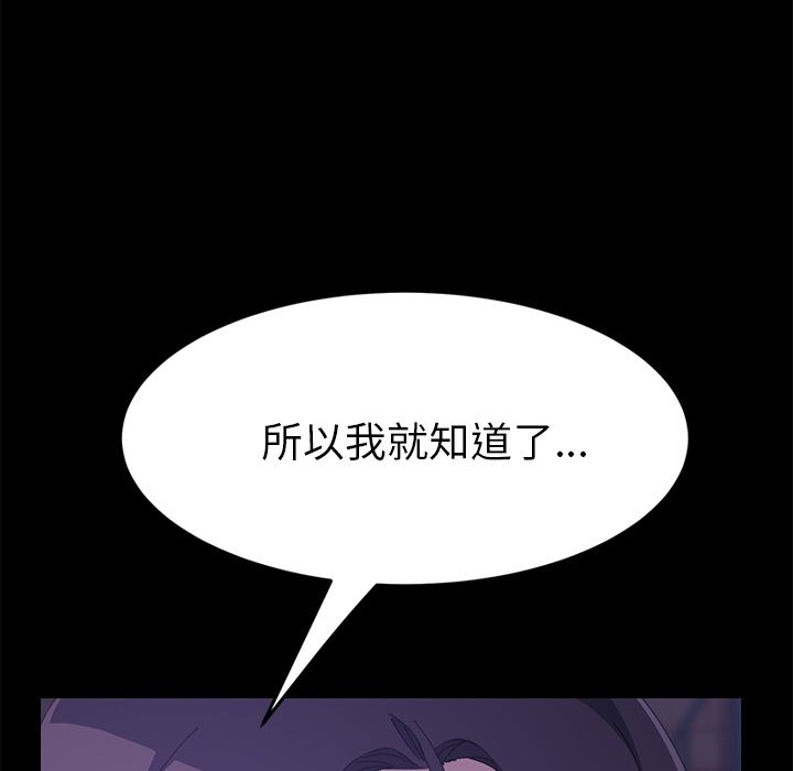 15分钟第26话 -15分钟-无名（第35张）
