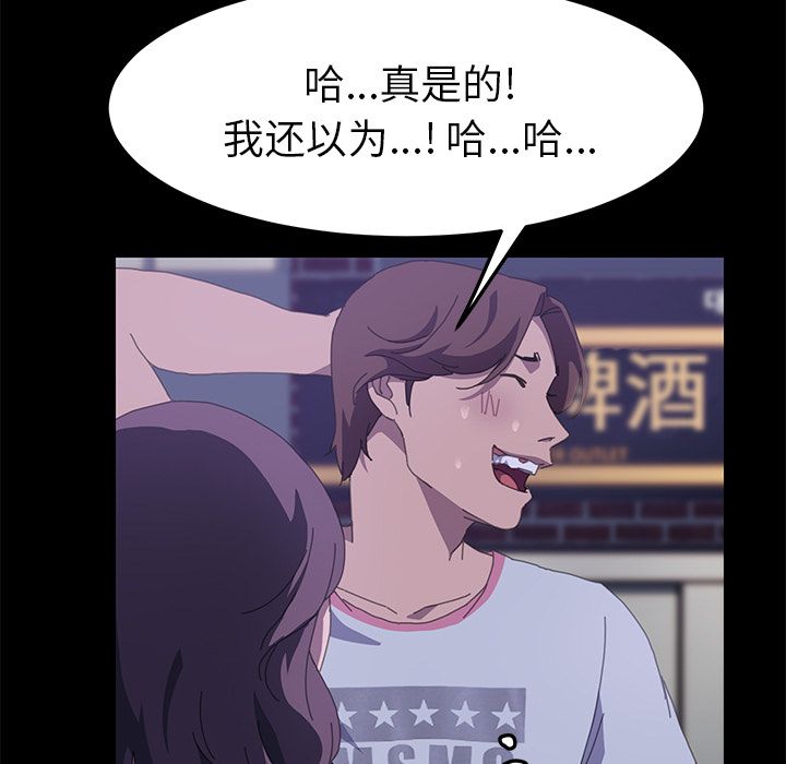 15分钟第26话 -15分钟-无名（第38张）