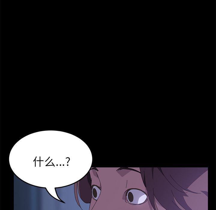 15分钟第26话 -15分钟-无名（第46张）