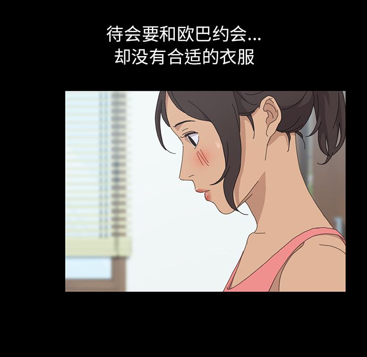 15分钟第30话 -15分钟-无名（第11张）