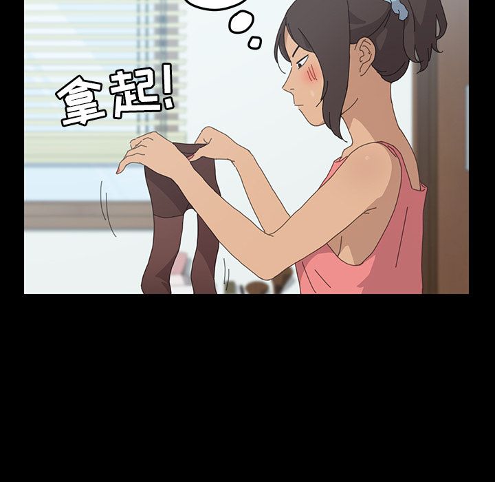 15分钟第30话 -15分钟-无名（第14张）