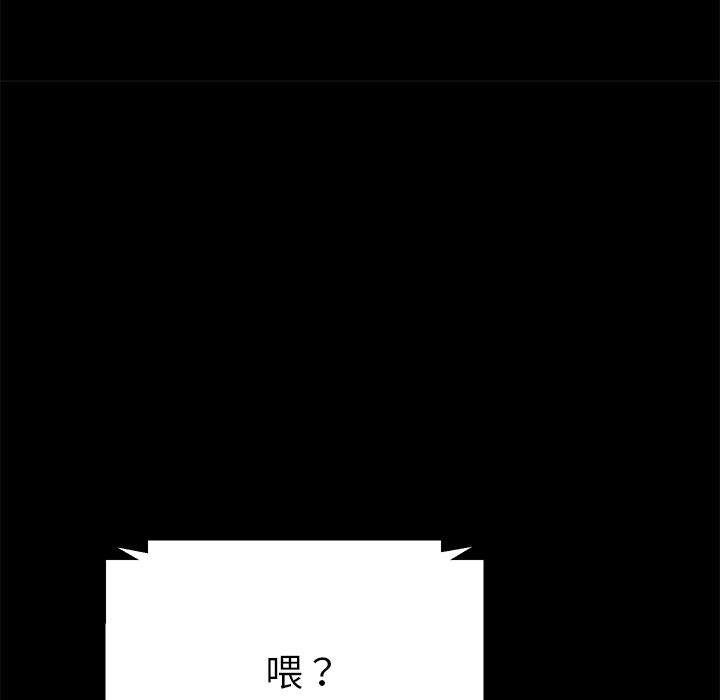 15分钟:第31话 -15分钟-无名（第7张）