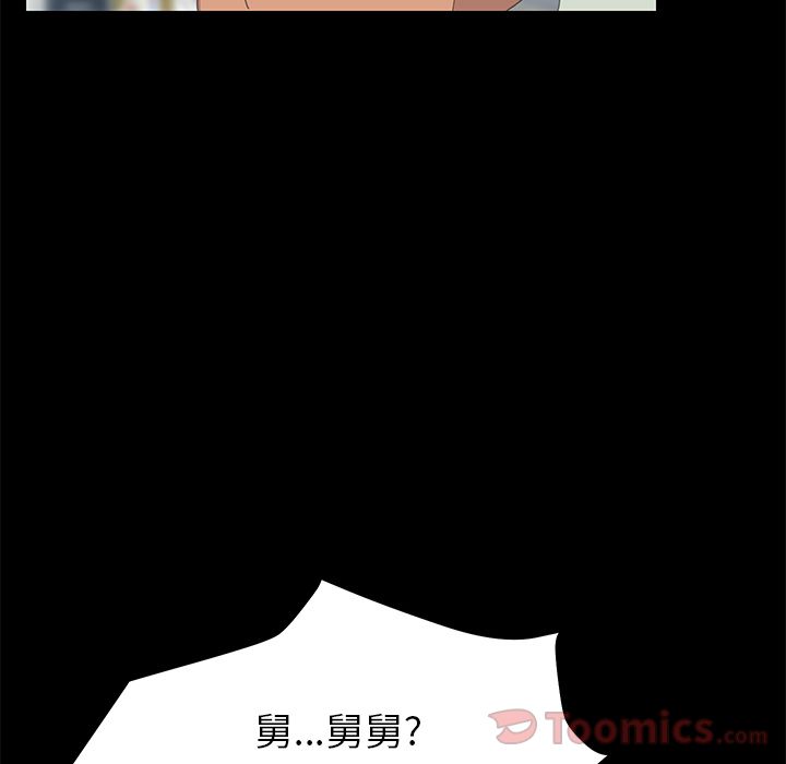 15分钟:第31话 -15分钟-无名（第9张）