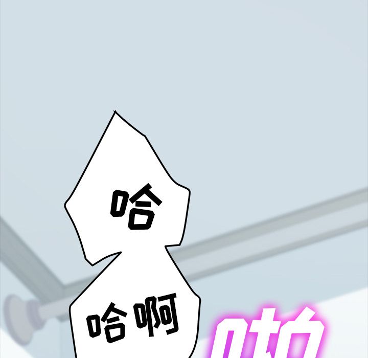 15分钟:第32话 -15分钟-无名（第4张）