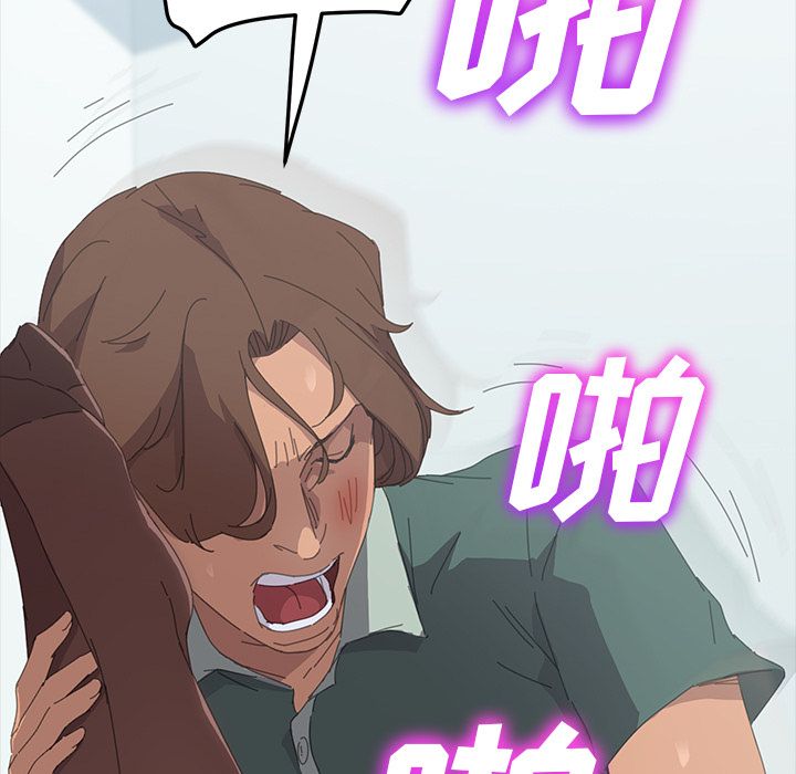 15分钟:第32话 -15分钟-无名（第5张）