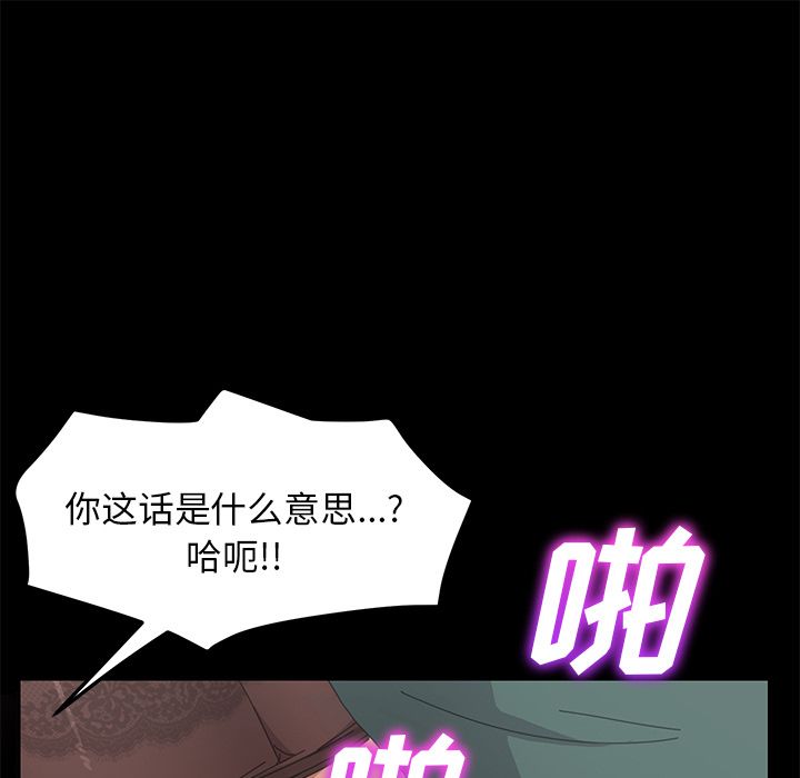 15分钟:第32话 -15分钟-无名（第11张）