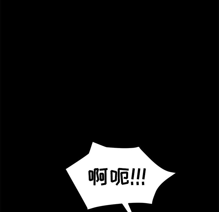 15分钟:第32话 -15分钟-无名（第21张）