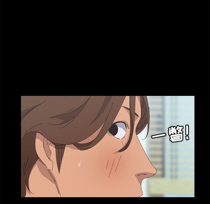 15分钟:第32话 -15分钟-无名（第45张）