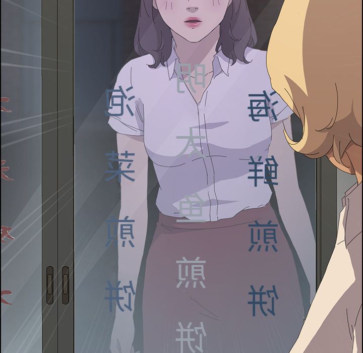 15分钟:第33话 -15分钟-无名（第11张）