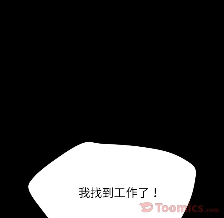 15分钟:第34话 -15分钟-无名（第20张）