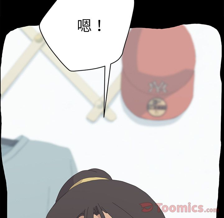 15分钟:第34话 -15分钟-无名（第23张）