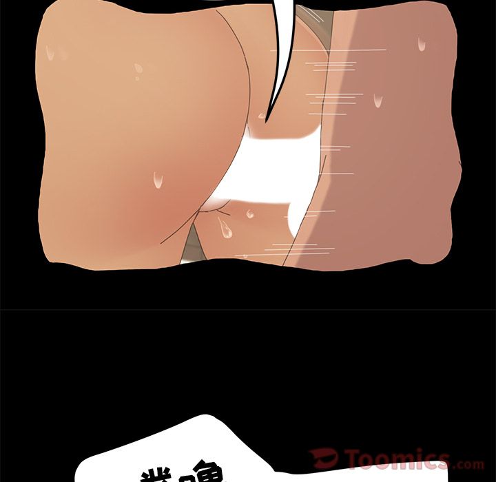 15分钟:第34话 -15分钟-无名（第30张）