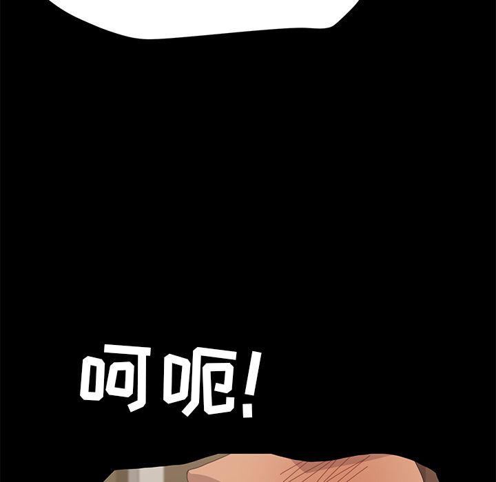 15分钟:第34话 -15分钟-无名（第34张）