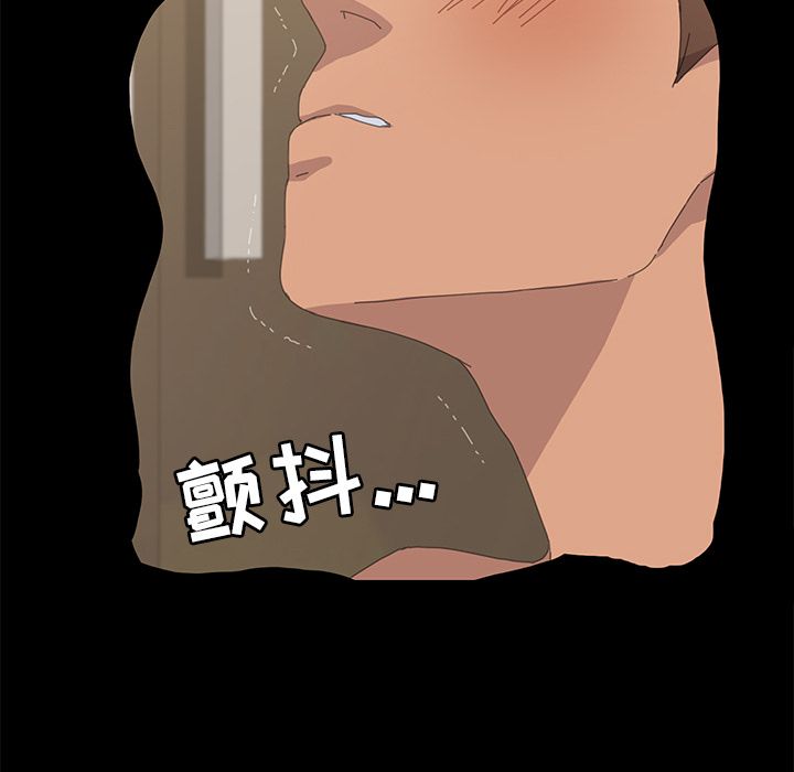 15分钟:第34话 -15分钟-无名（第35张）