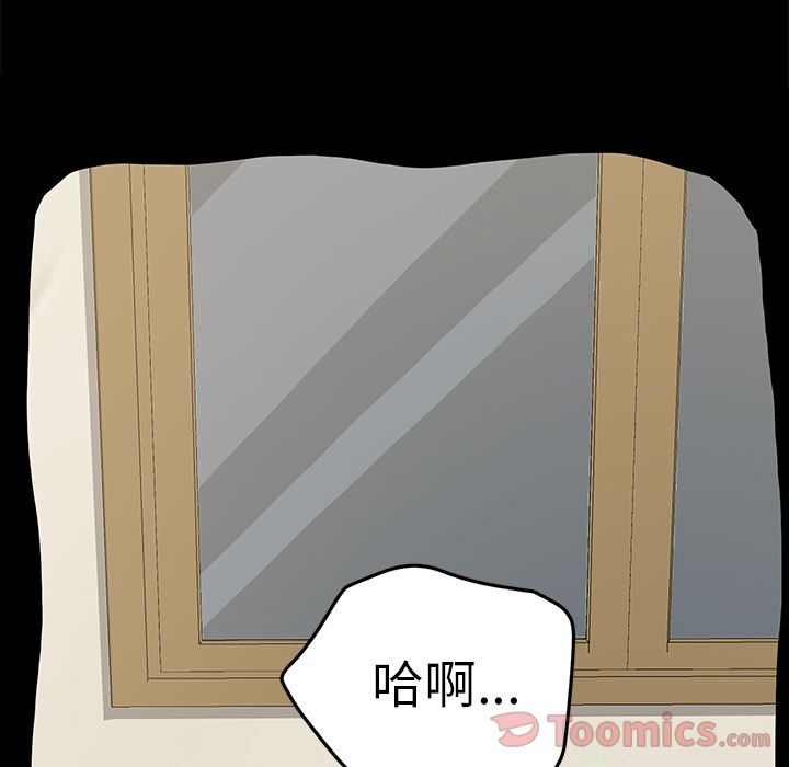 15分钟:第34话 -15分钟-无名（第36张）