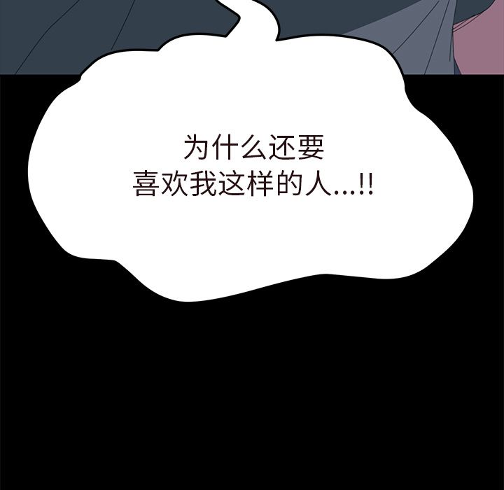 Up15分钟:第35话 -15分钟-无名（第3张）