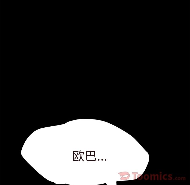 Up15分钟:第35话 -15分钟-无名（第4张）