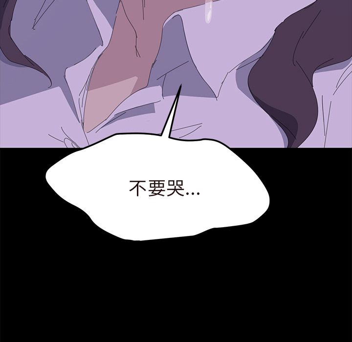 Up15分钟:第35话 -15分钟-无名（第6张）