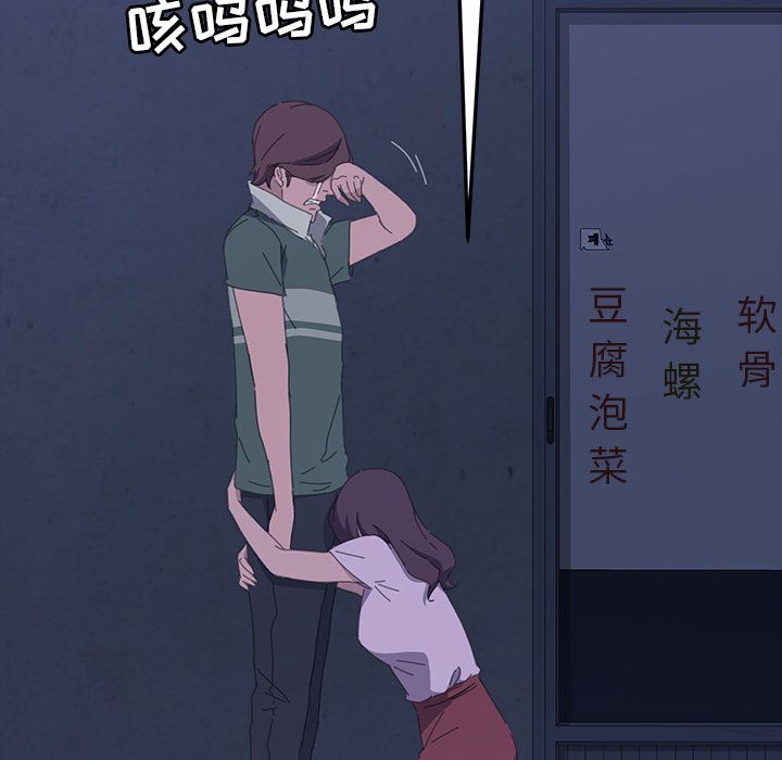 Up15分钟:第35话 -15分钟-无名（第9张）