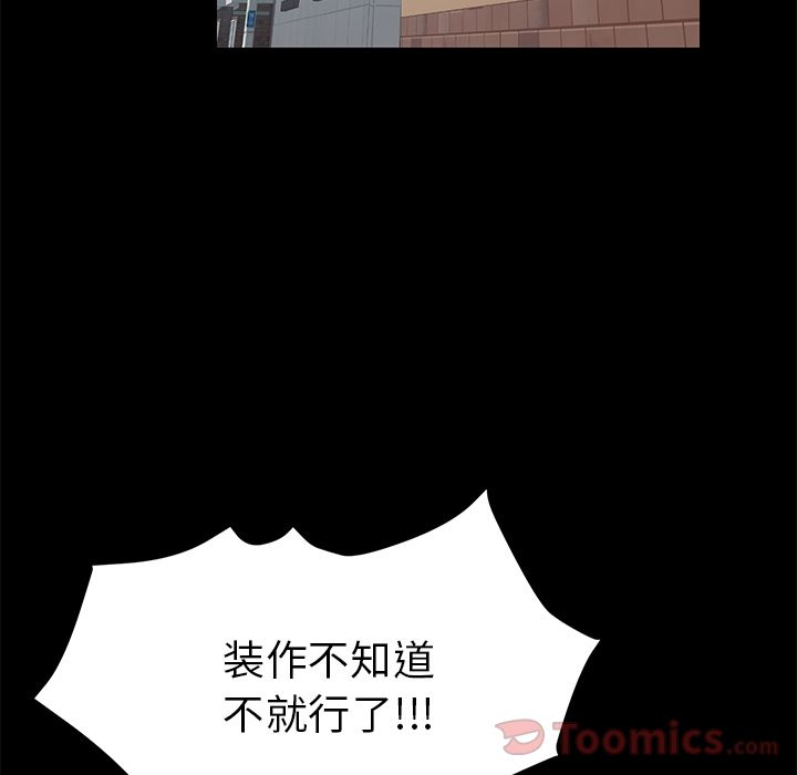 Up15分钟:第35话 -15分钟-无名（第14张）