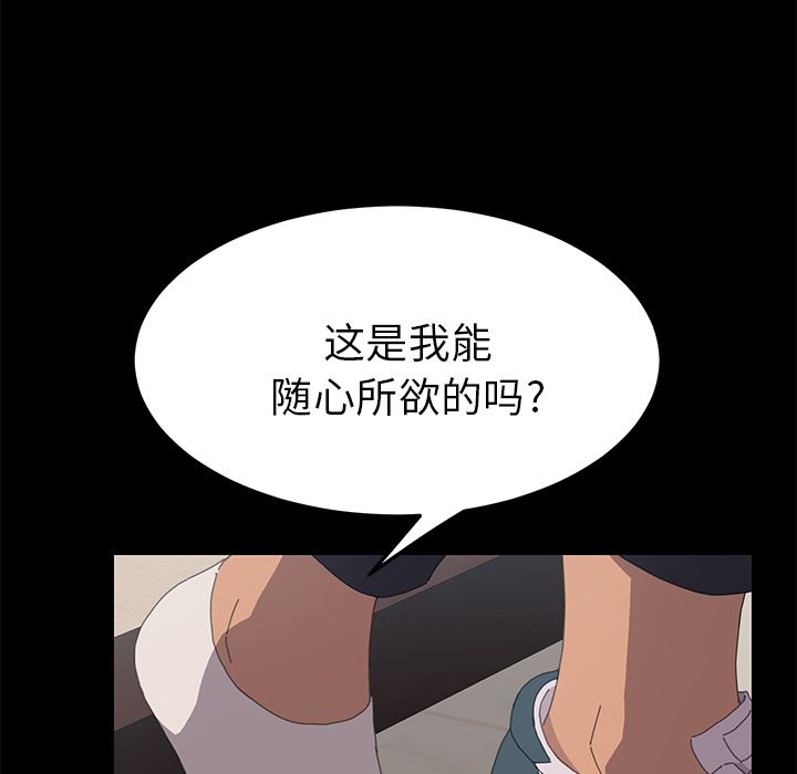 Up15分钟:第35话 -15分钟-无名（第16张）