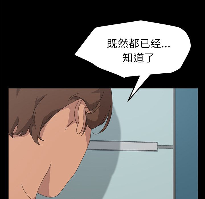 Up15分钟:第35话 -15分钟-无名（第18张）