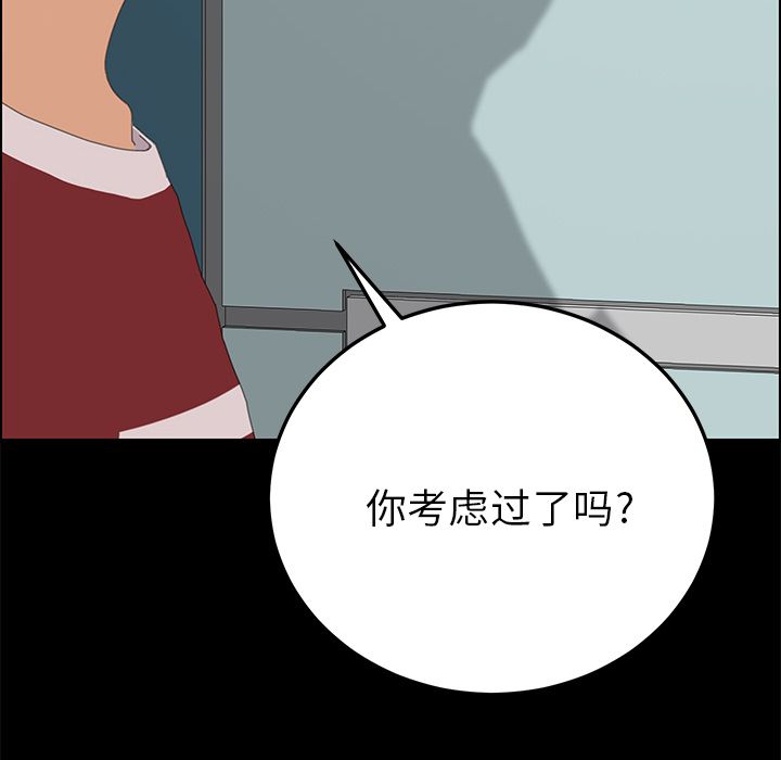 Up15分钟:第35话 -15分钟-无名（第22张）