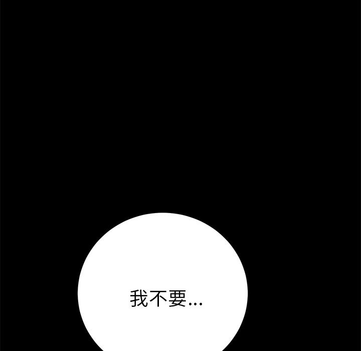 Up15分钟:第35话 -15分钟-无名（第23张）