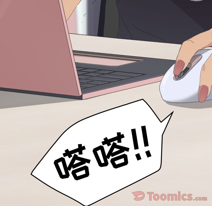 15分钟:第36话 -15分钟-无名（第10张）