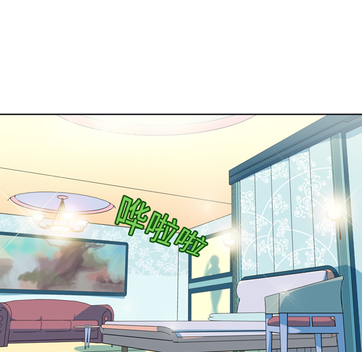 15少女漂流记：1 -15少女漂流记-无名（第5张）