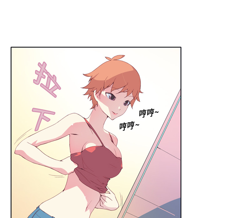 15少女漂流记：1 -15少女漂流记-无名（第14张）